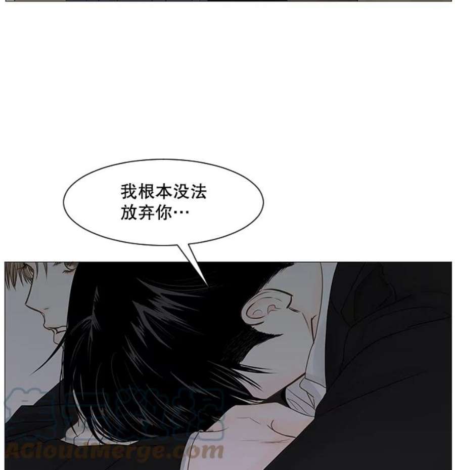 秘密关系45.最重要的秘密