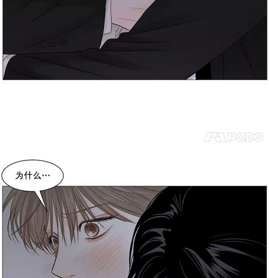 秘密关系45.最重要的秘密