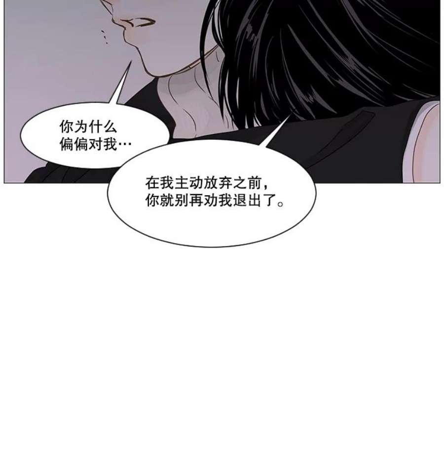 秘密关系45.最重要的秘密
