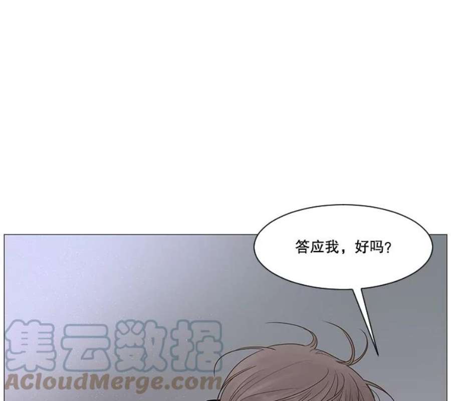 秘密关系45.最重要的秘密