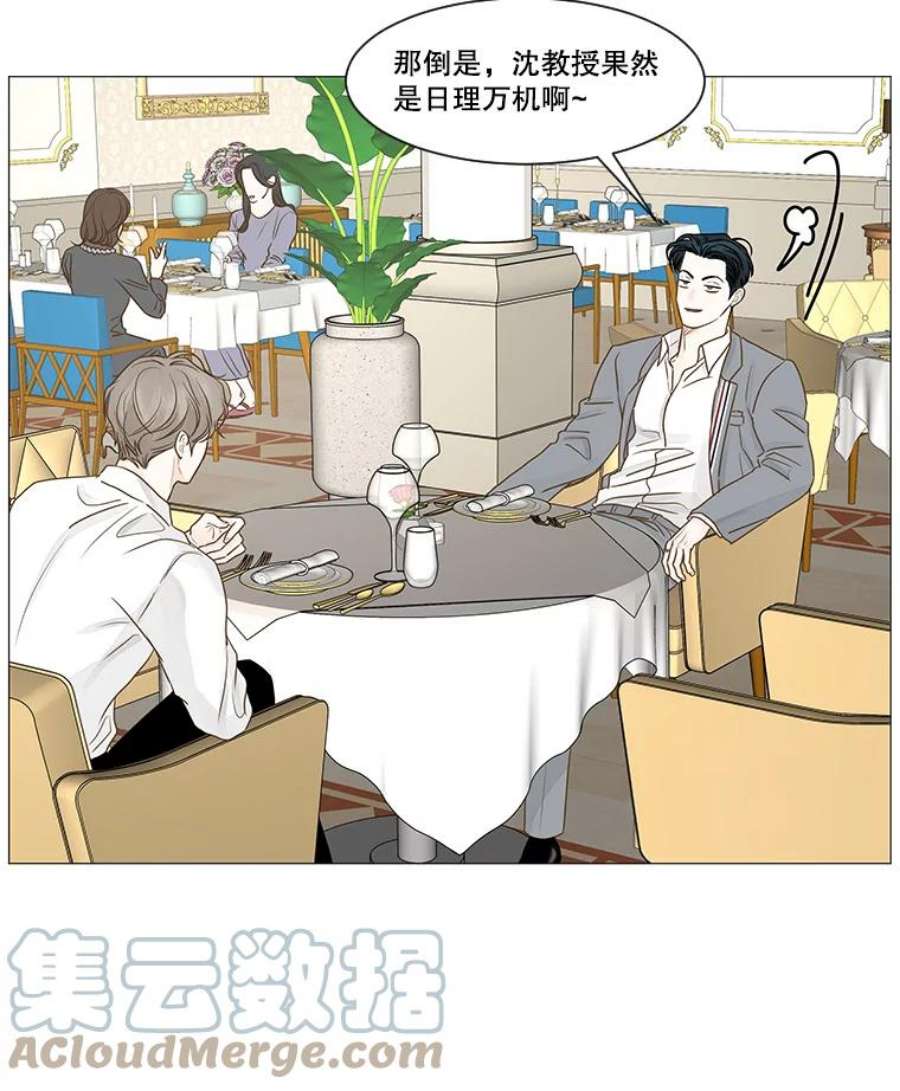 秘密关系45.最重要的秘密