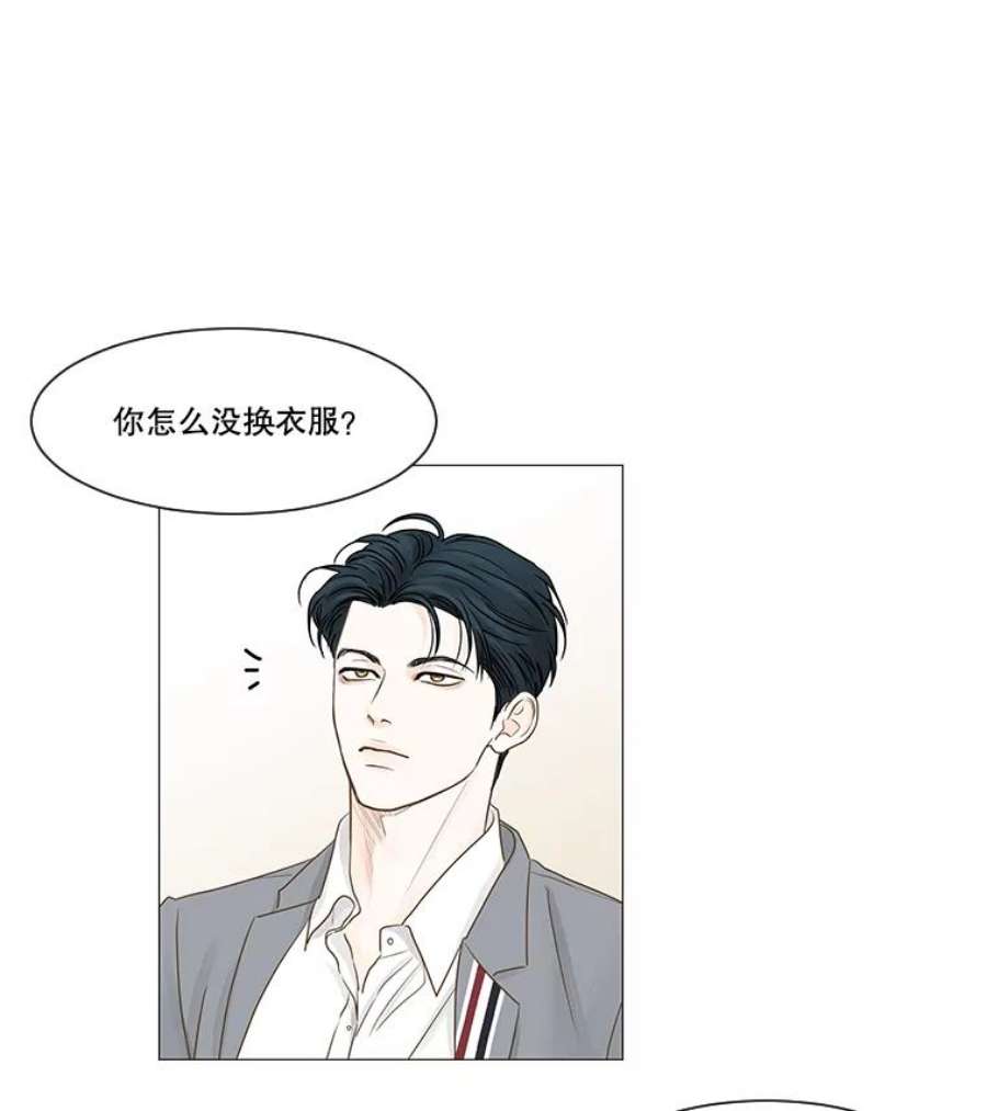 秘密关系45.最重要的秘密