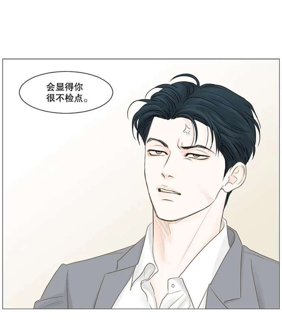 秘密关系45.最重要的秘密