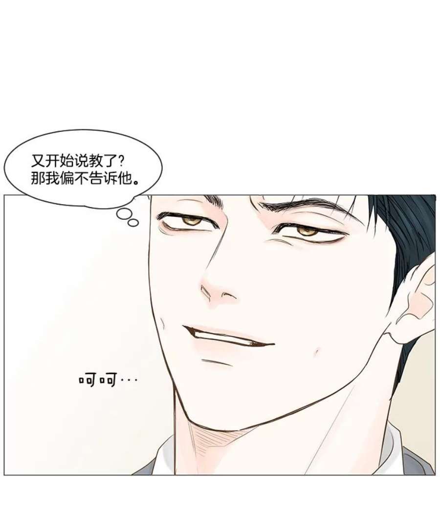 秘密关系45.最重要的秘密