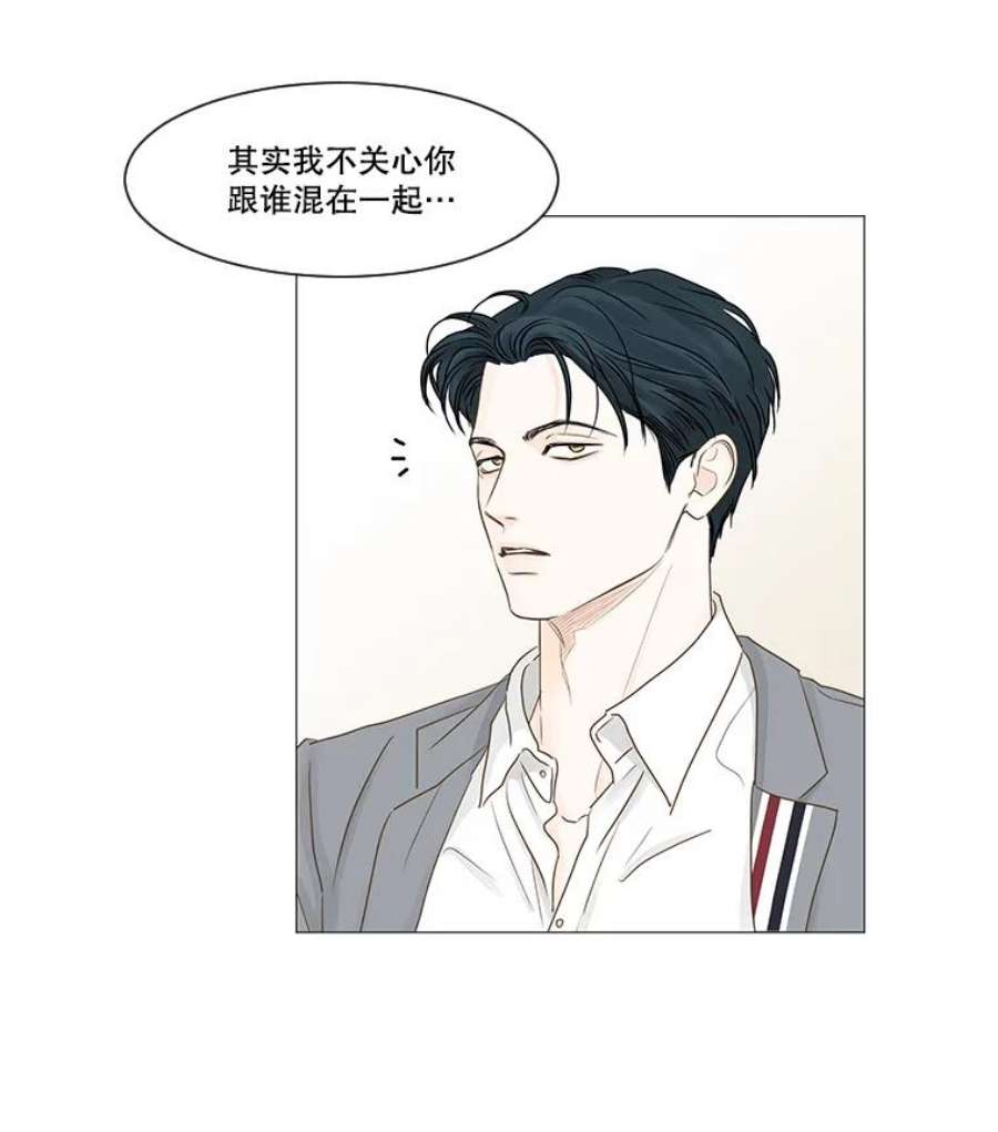 秘密关系45.最重要的秘密