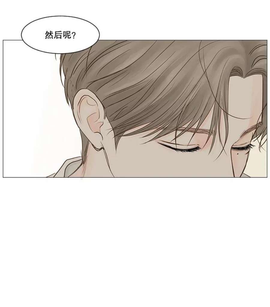 秘密关系45.最重要的秘密
