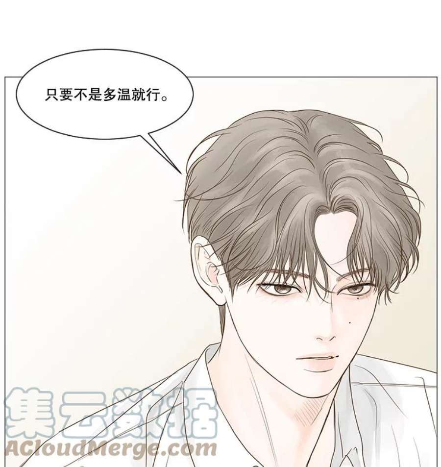 秘密关系45.最重要的秘密