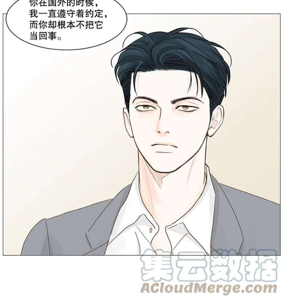 秘密关系45.最重要的秘密