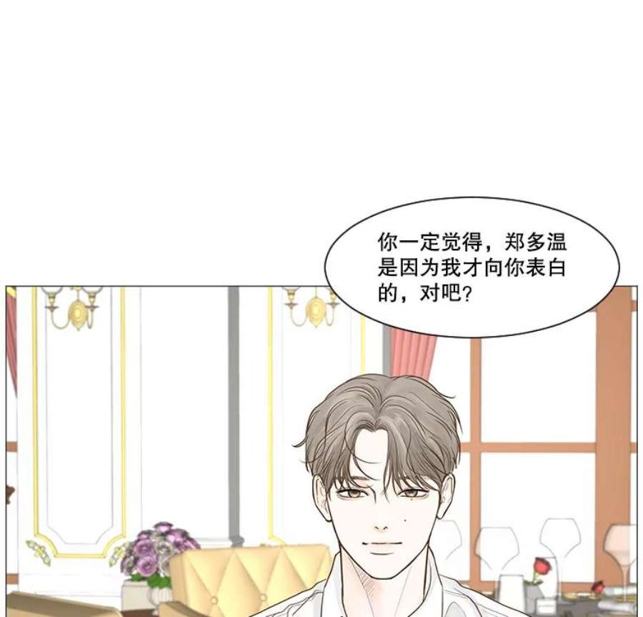 秘密关系45.最重要的秘密