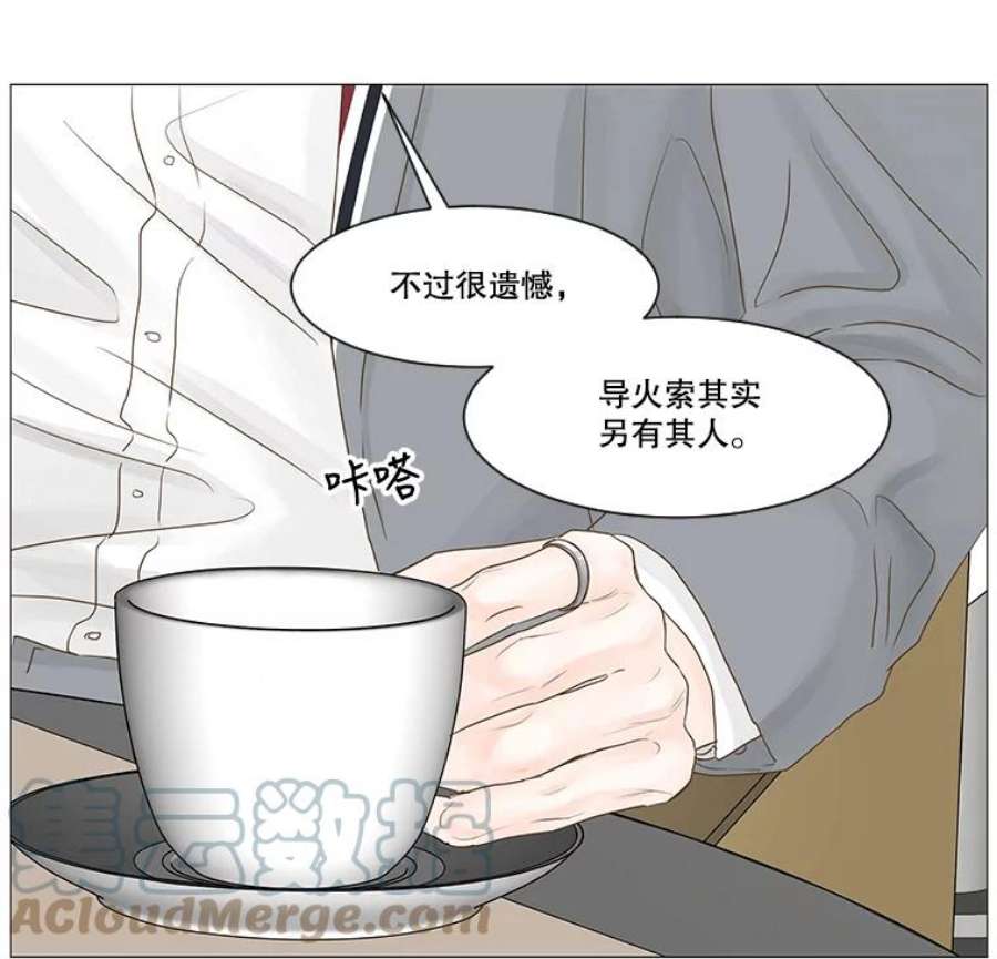 秘密关系45.最重要的秘密