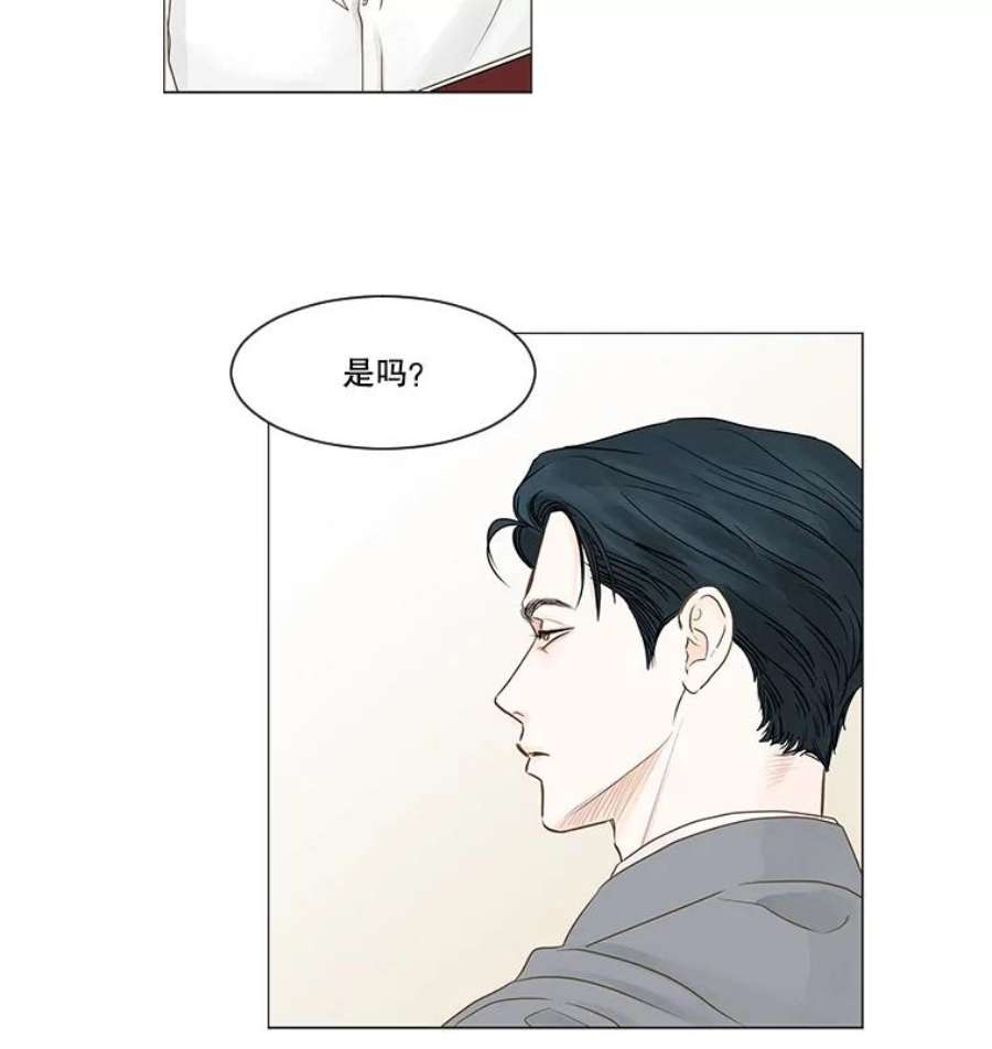 秘密关系45.最重要的秘密