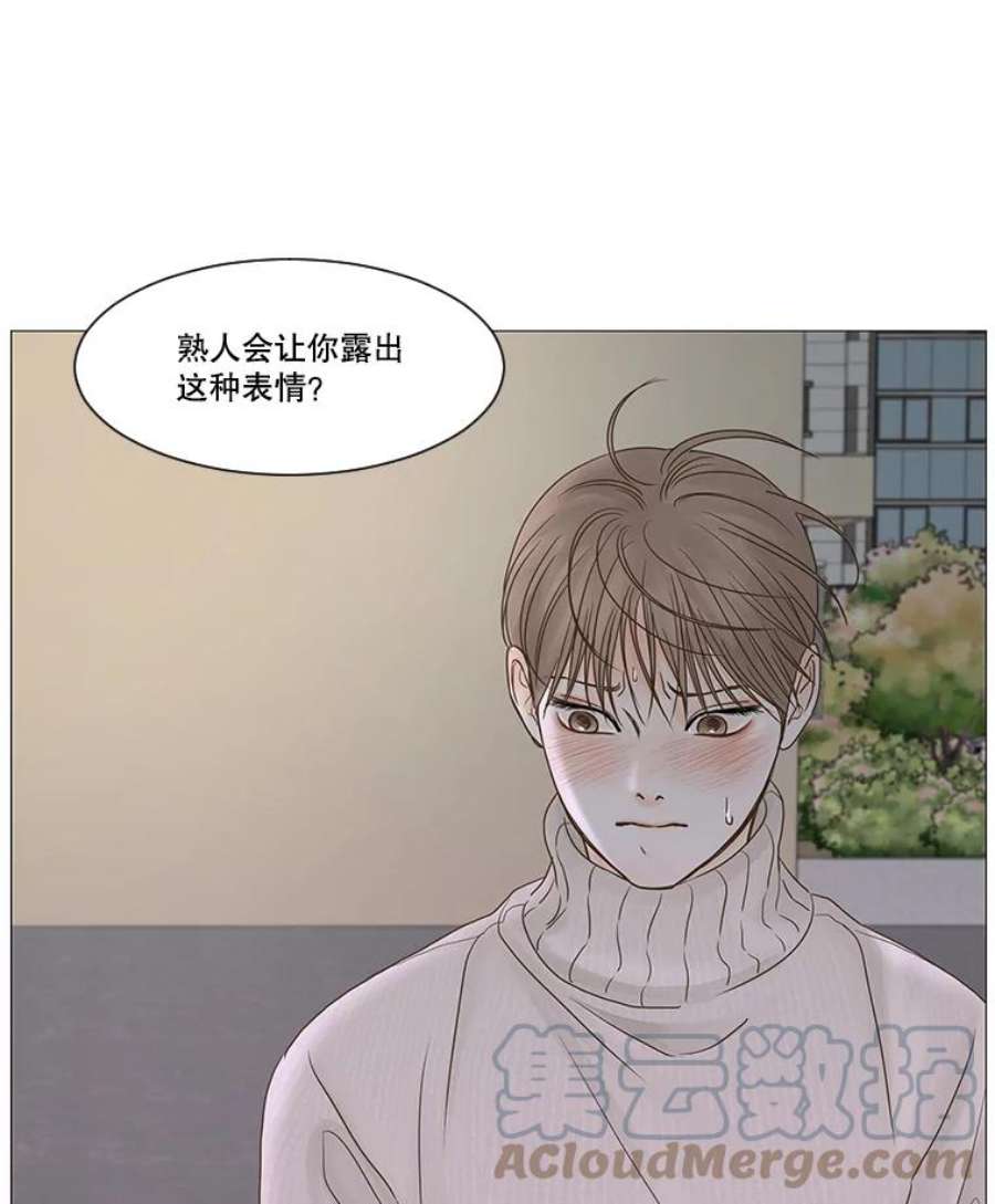 秘密关系45.最重要的秘密