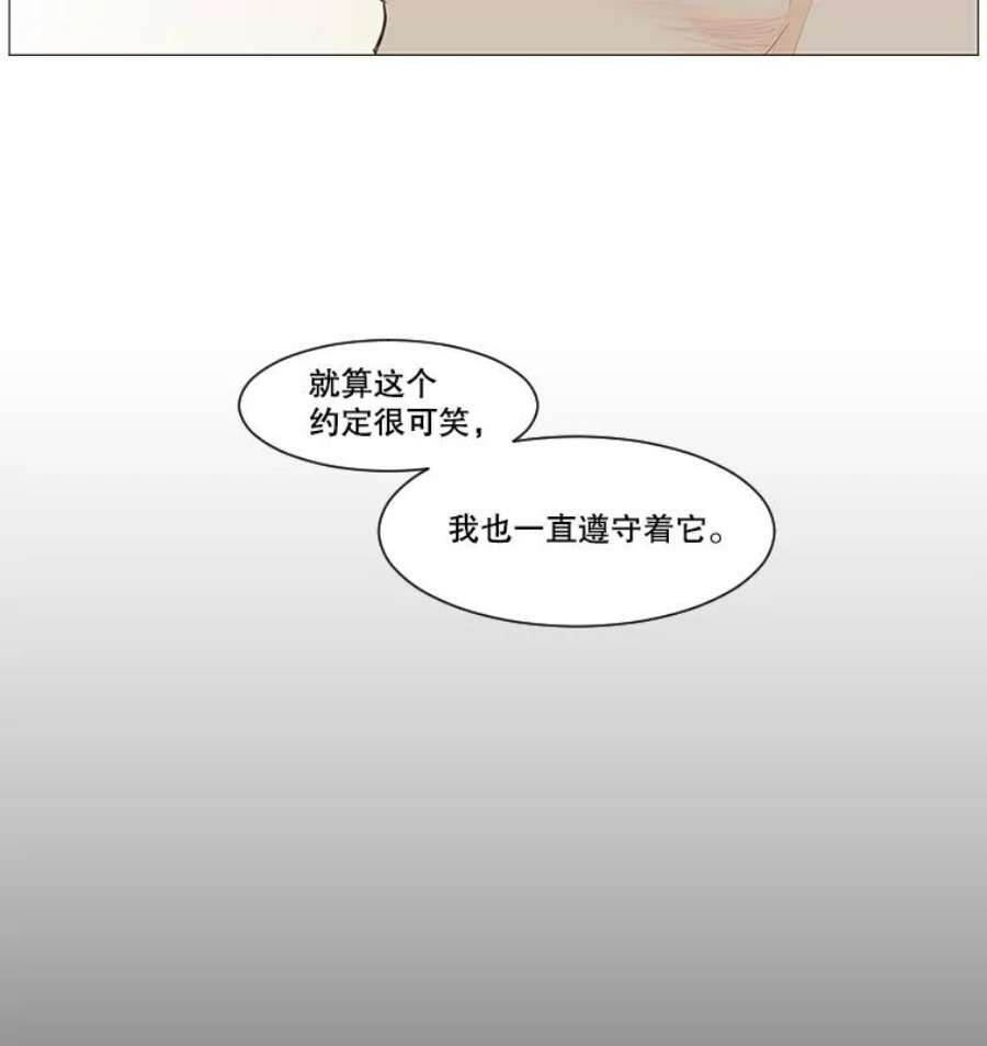 秘密关系45.最重要的秘密