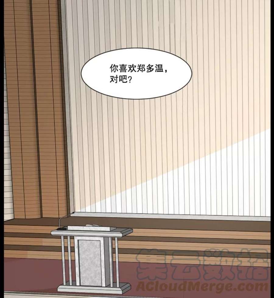 秘密关系45.最重要的秘密