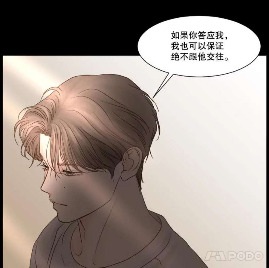 秘密关系45.最重要的秘密