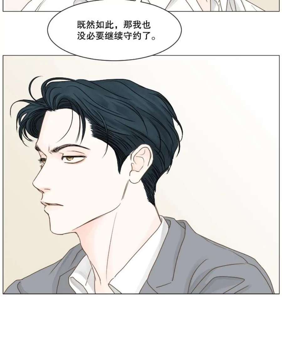 秘密关系45.最重要的秘密