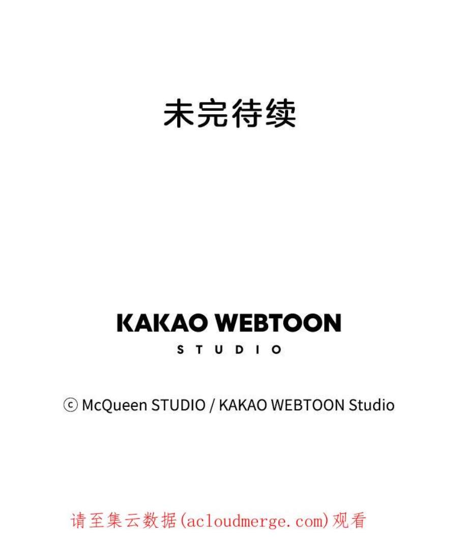秘密关系45.最重要的秘密