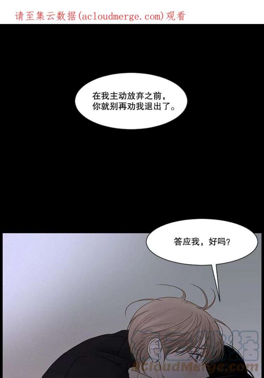 秘密关系46.听从内心的安排