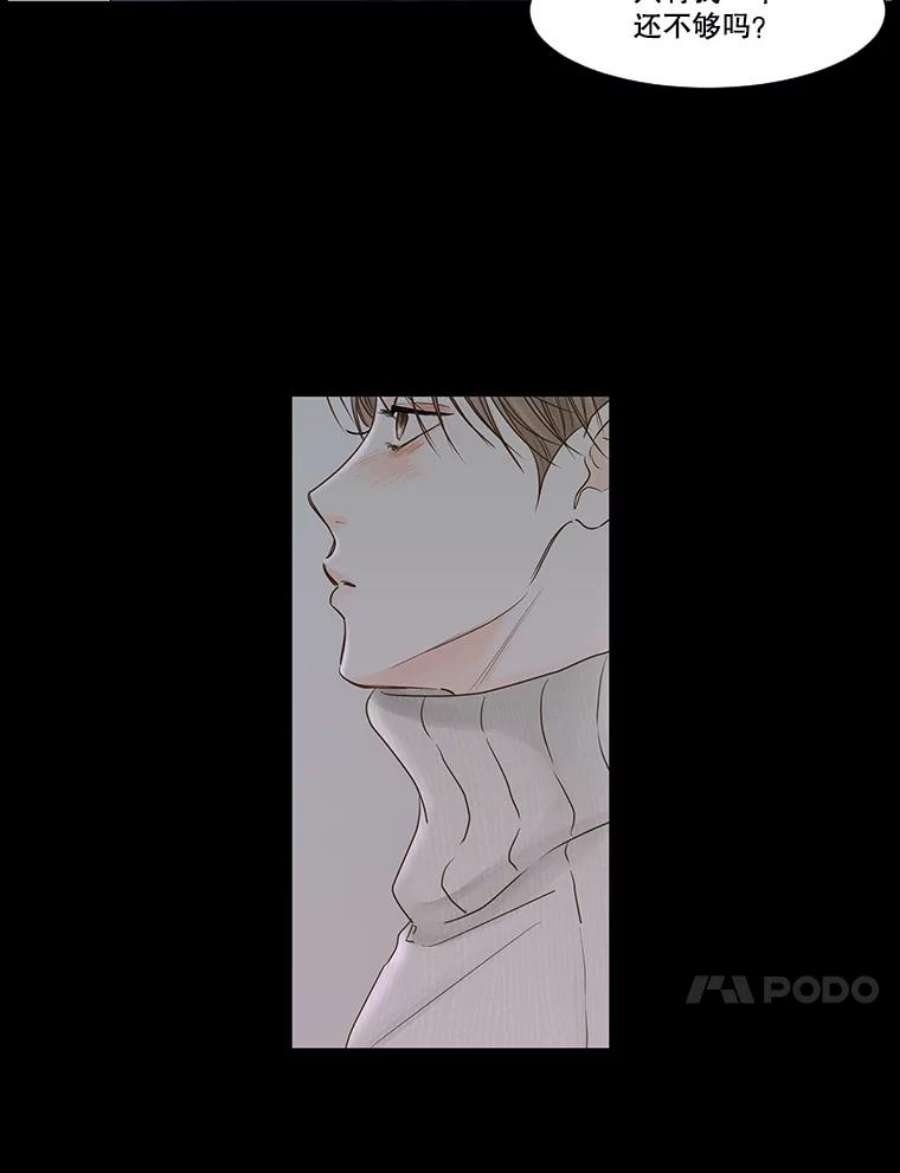 秘密关系46.听从内心的安排