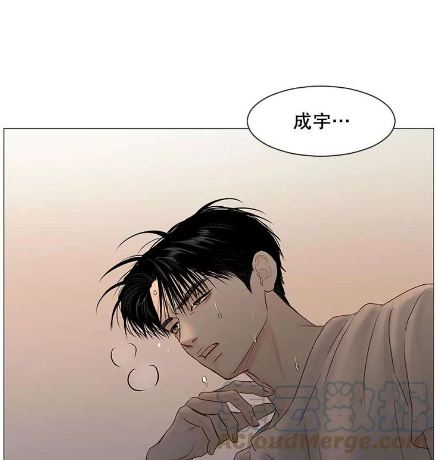 秘密关系46.听从内心的安排