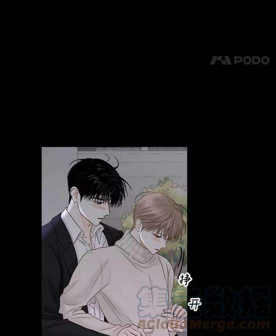 秘密关系46.听从内心的安排