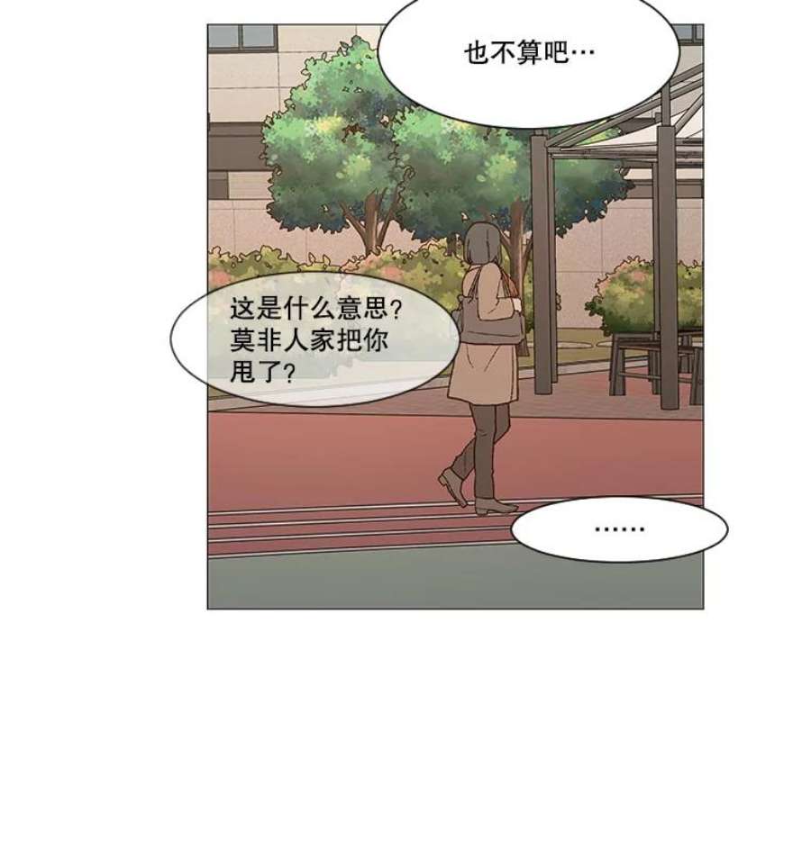 秘密关系46.听从内心的安排