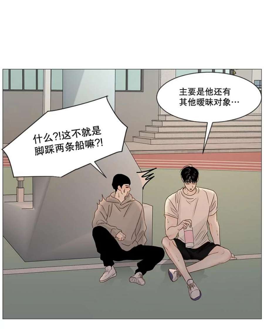 秘密关系46.听从内心的安排