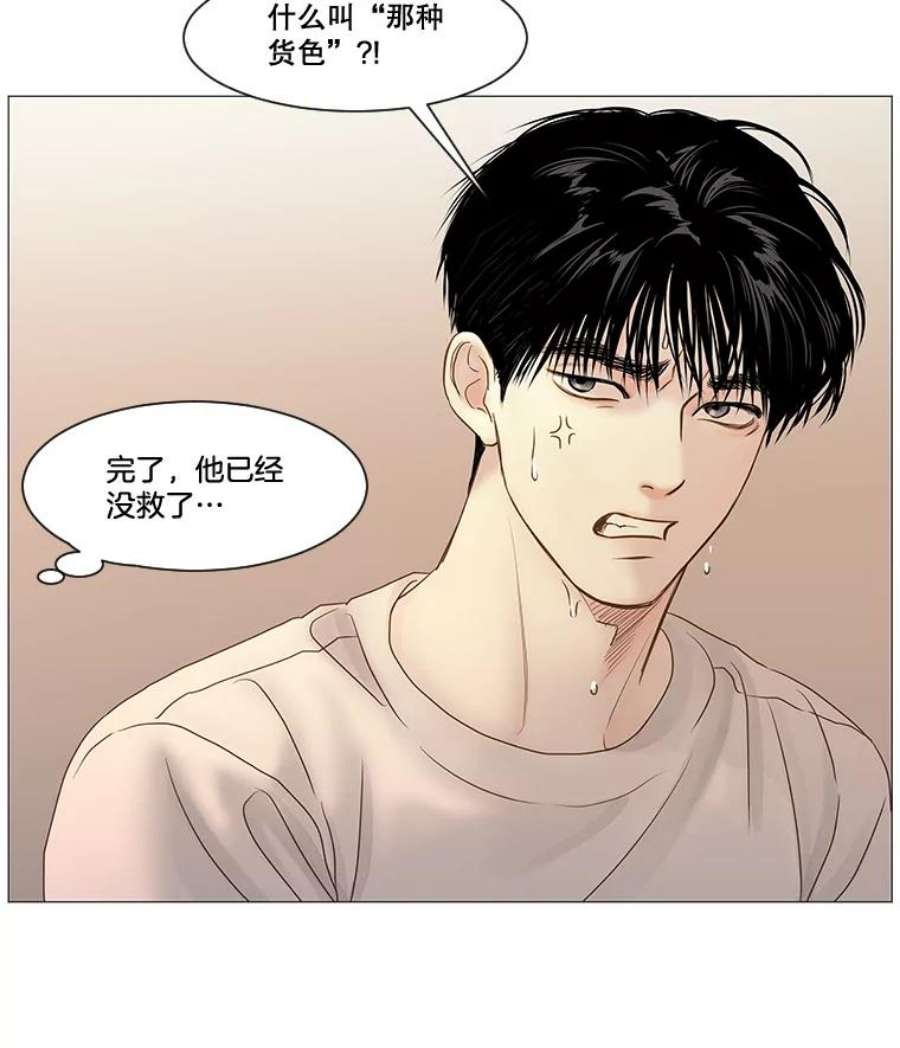 秘密关系46.听从内心的安排