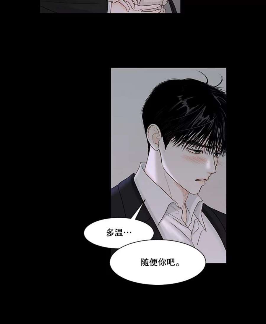 秘密关系46.听从内心的安排