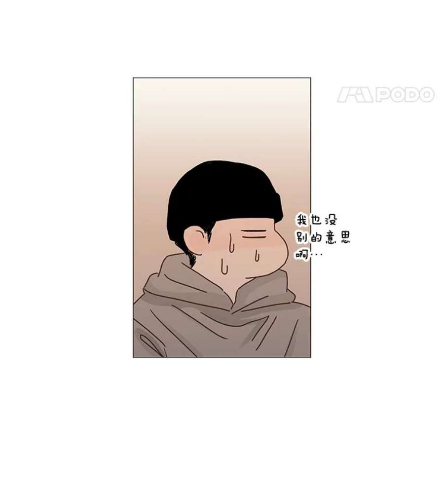 秘密关系46.听从内心的安排