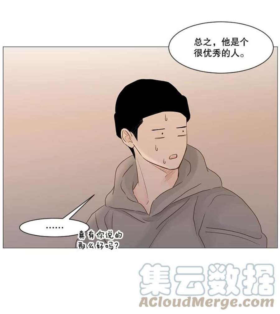 秘密关系46.听从内心的安排