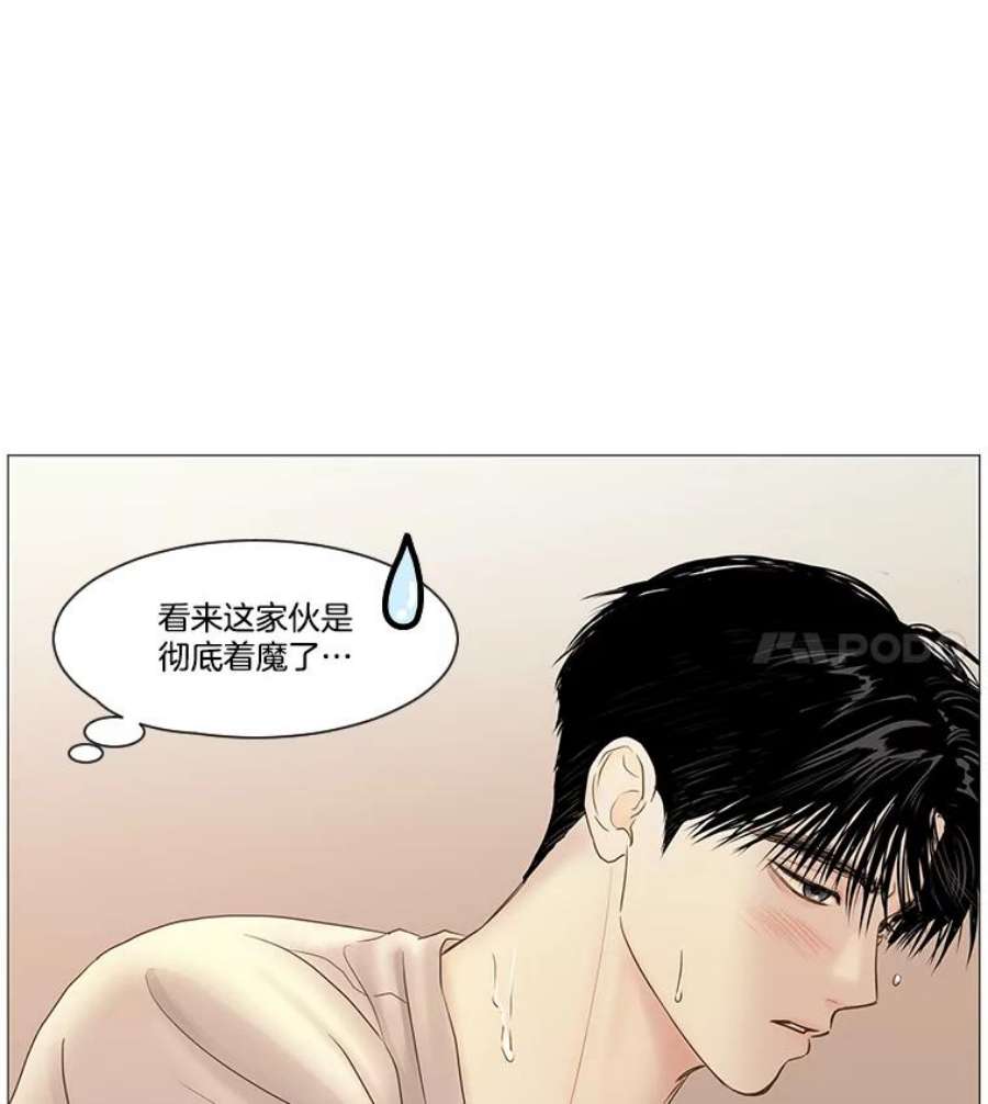 秘密关系46.听从内心的安排