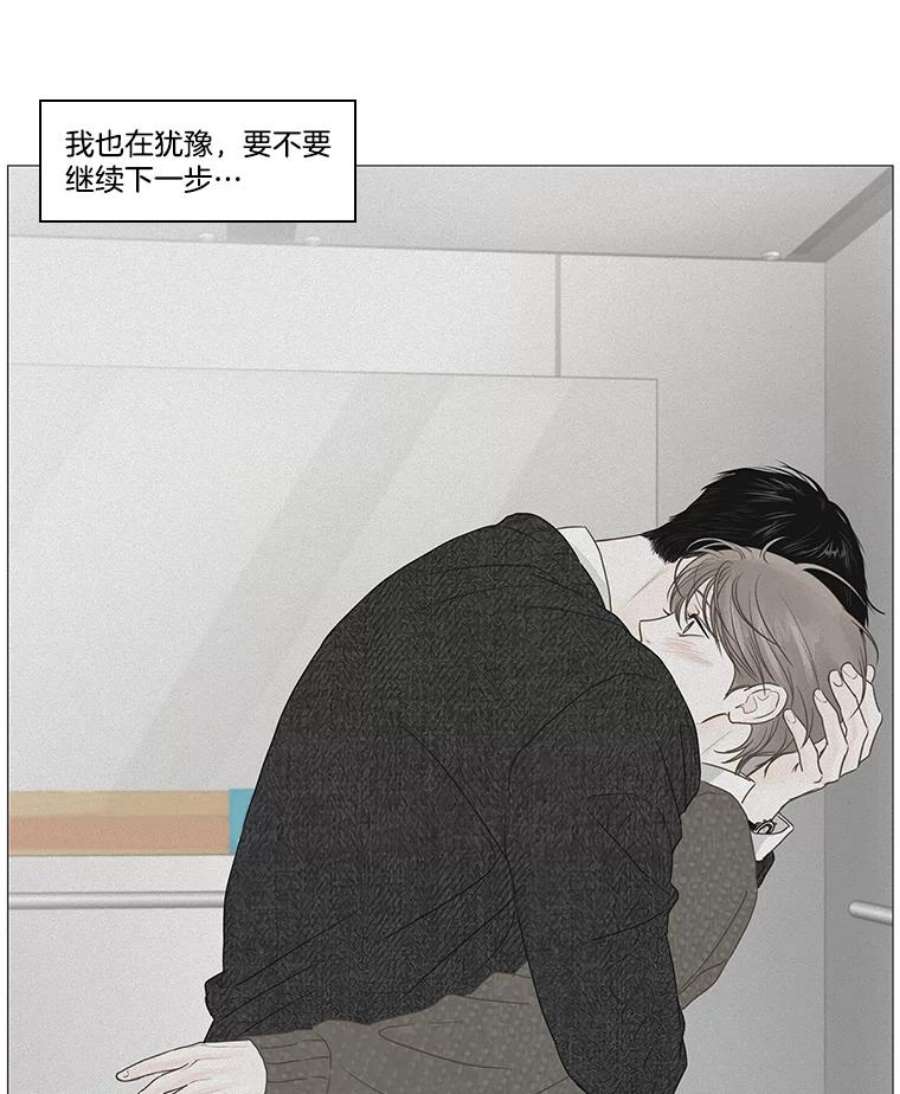 秘密关系46.听从内心的安排