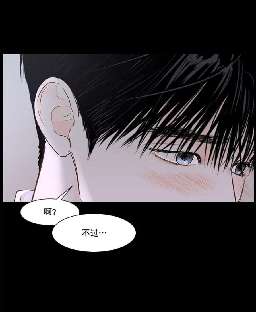 秘密关系46.听从内心的安排