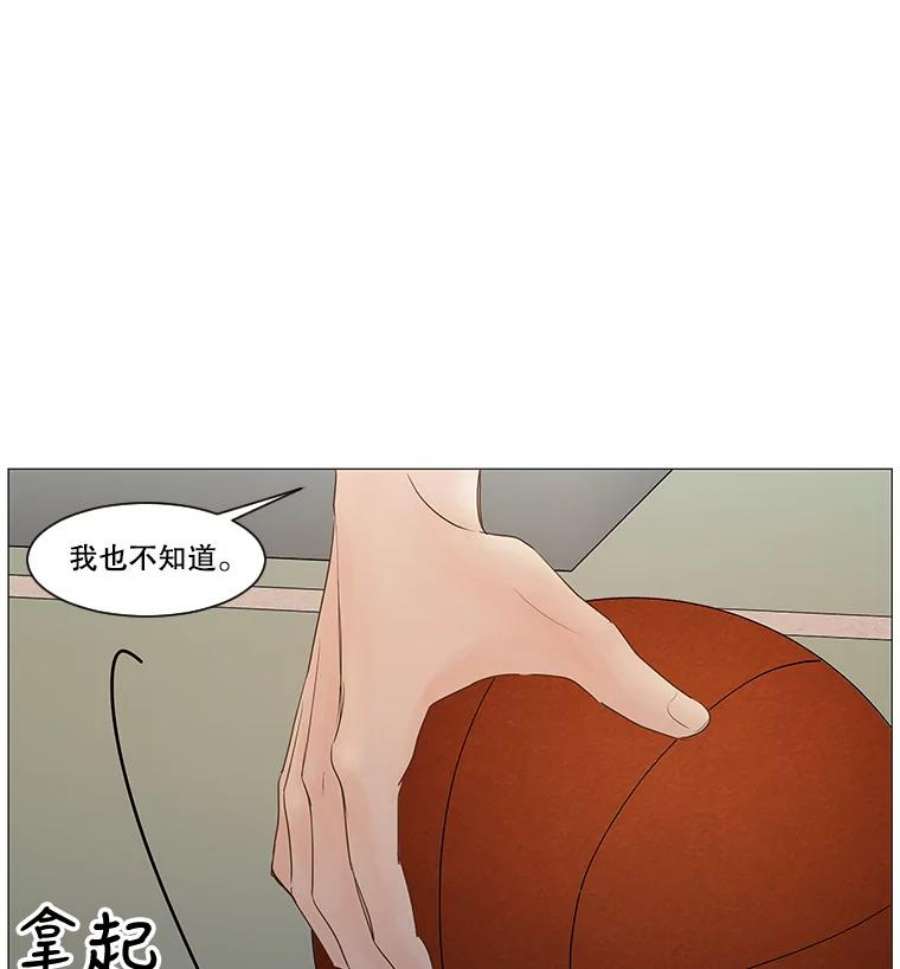 秘密关系46.听从内心的安排