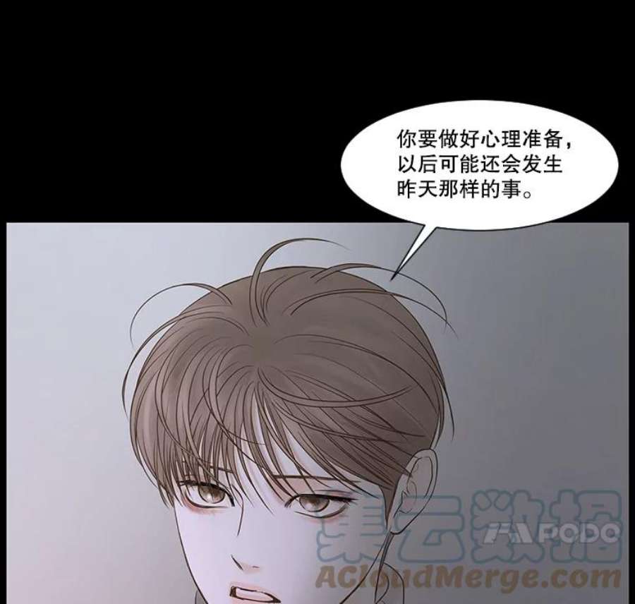 秘密关系46.听从内心的安排