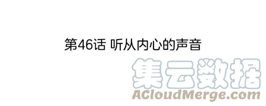 秘密关系46.听从内心的安排