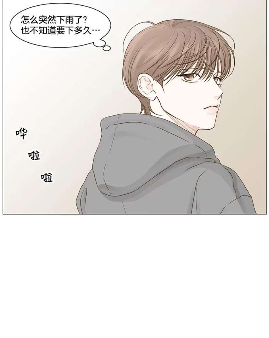 秘密关系46.听从内心的安排