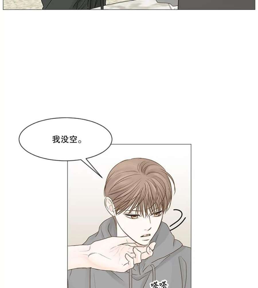 秘密关系46.听从内心的安排