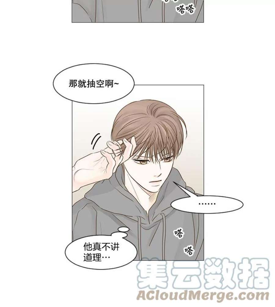 秘密关系46.听从内心的安排