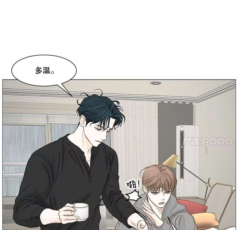 秘密关系46.听从内心的安排