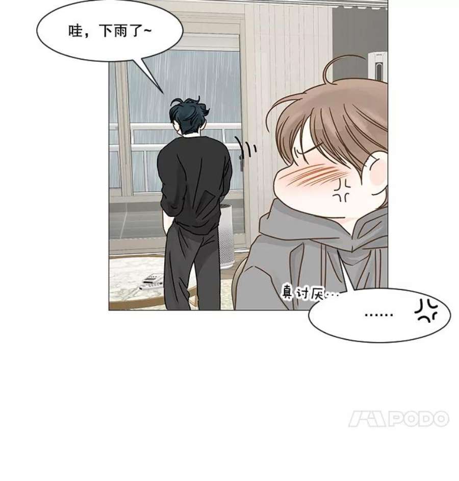 秘密关系46.听从内心的安排