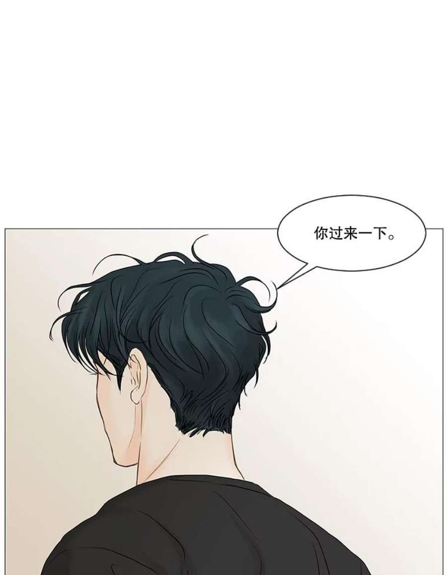 秘密关系46.听从内心的安排