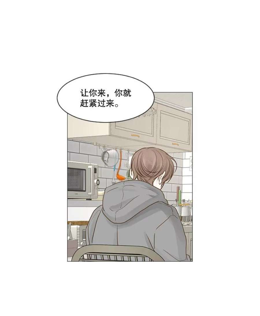 秘密关系46.听从内心的安排