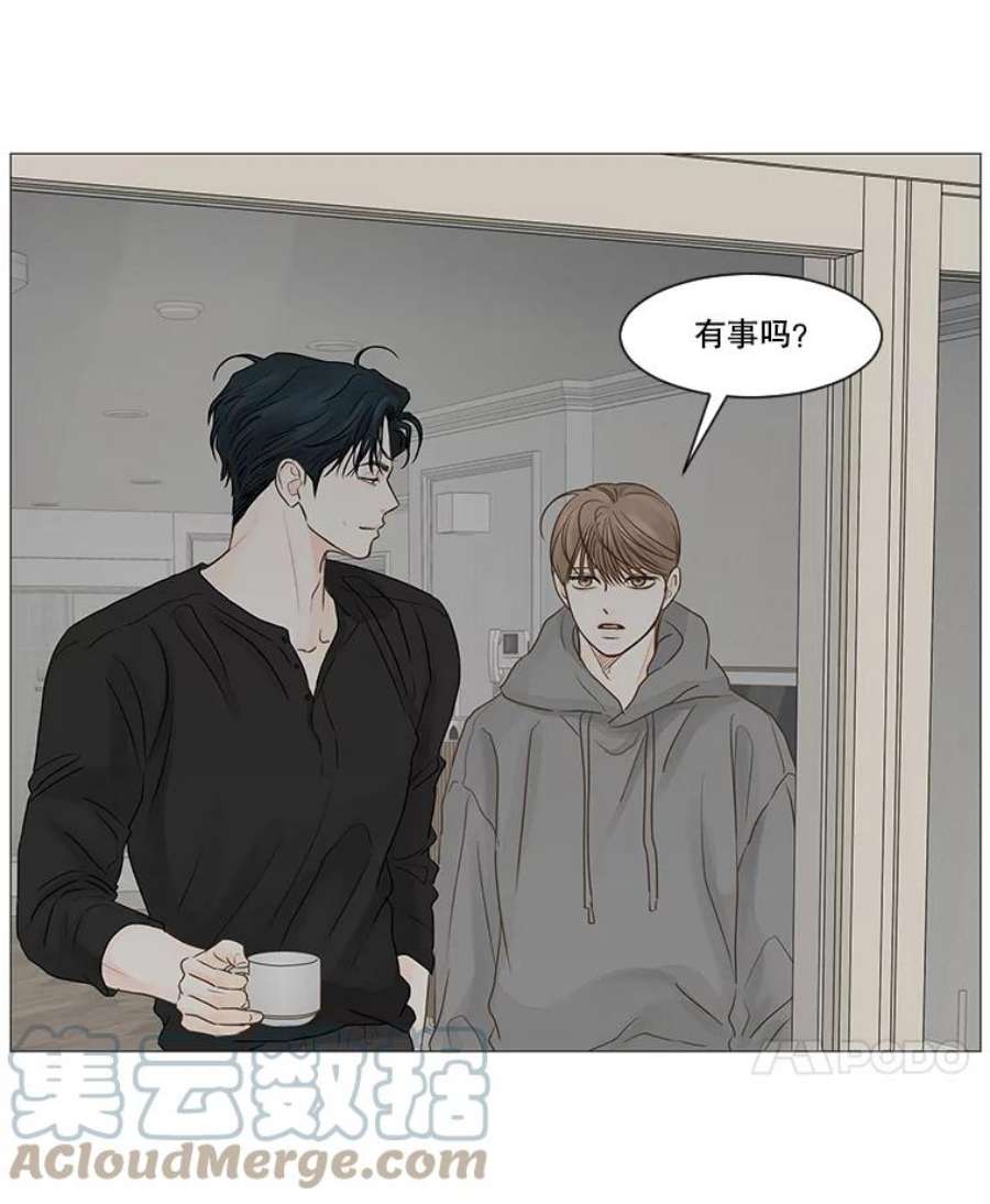 秘密关系46.听从内心的安排