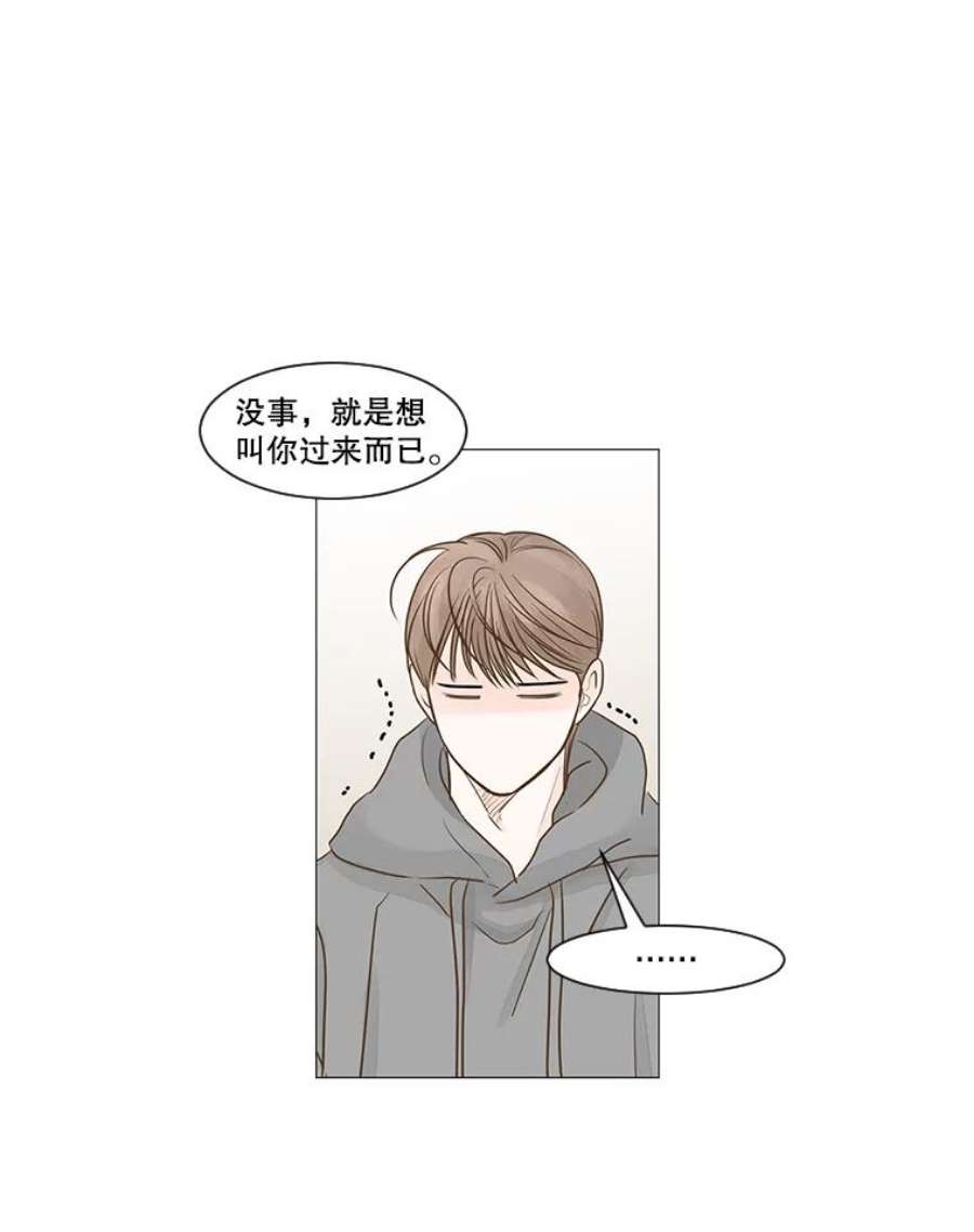 秘密关系46.听从内心的安排