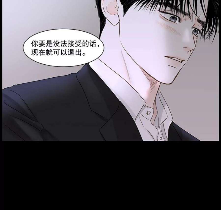 秘密关系46.听从内心的安排