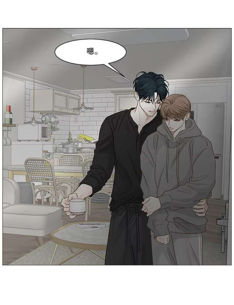 秘密关系46.听从内心的安排