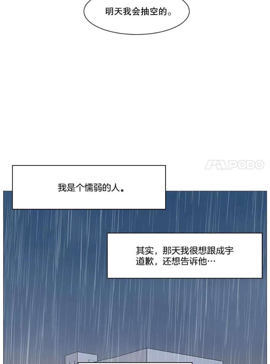 秘密关系46.听从内心的安排