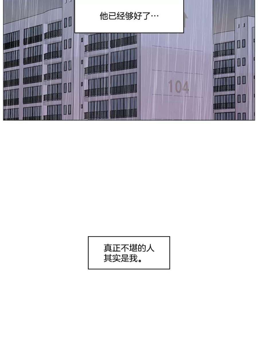 秘密关系46.听从内心的安排